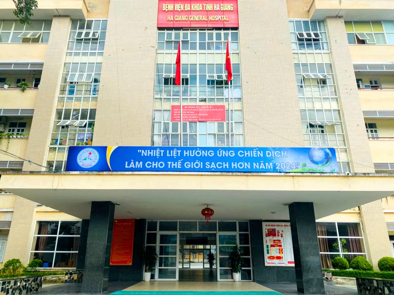 Ngoại thất bệnh viện · Bệnh viện Đa khoa Hà Giang